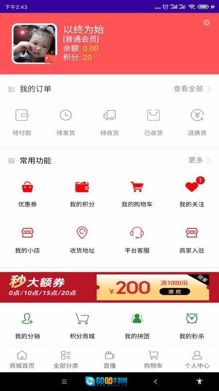 惑之都无广告版图1