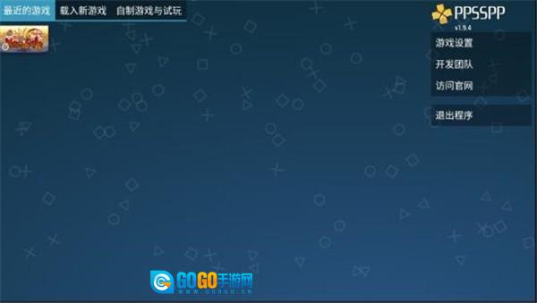 火影忍者疾风传究极冲击图2