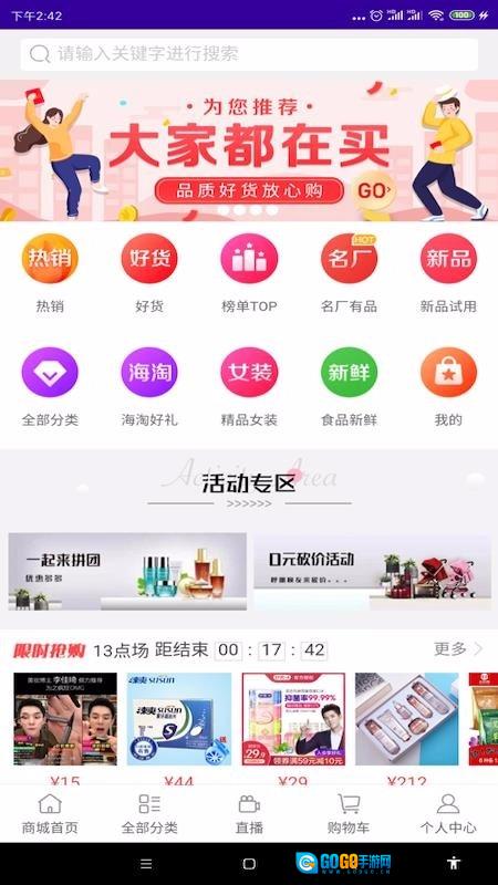 惑之都无广告版图4