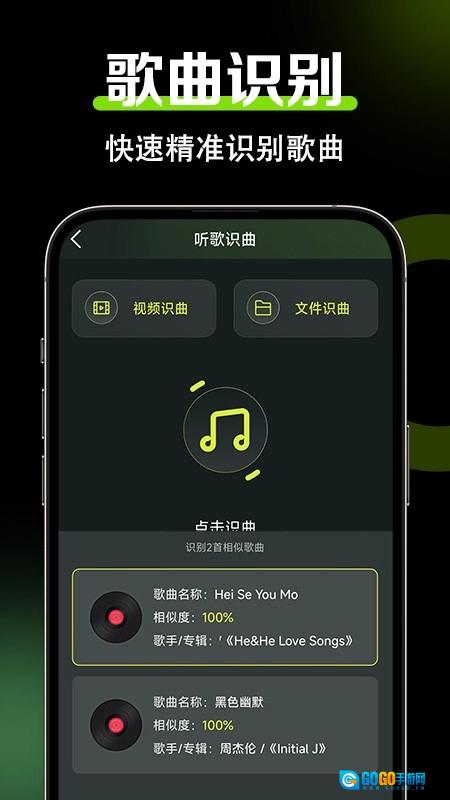 音频音效剪辑软件最新版图3