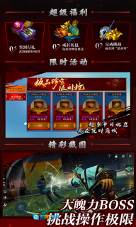 流星图3