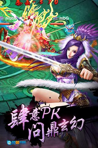 九层妖塔图1