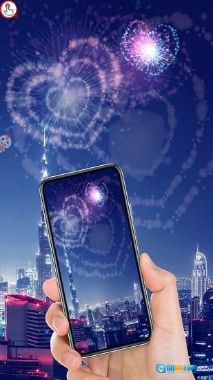 特效屏幕安卓版图4