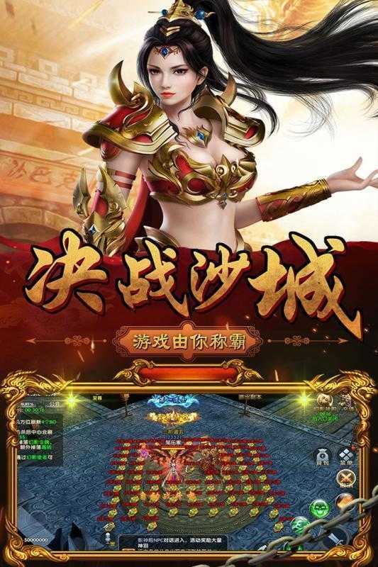 新开单职业打金传奇变态(2)