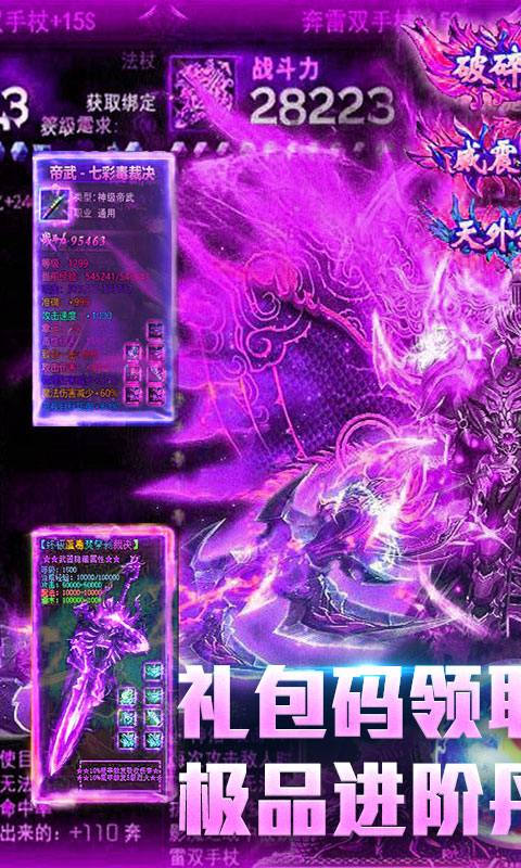 开局带麻痹至尊版图1