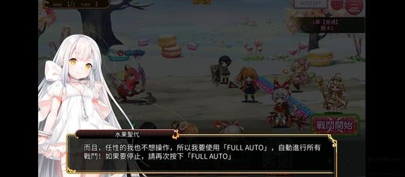 甜甜野兽计划2026最新版图2