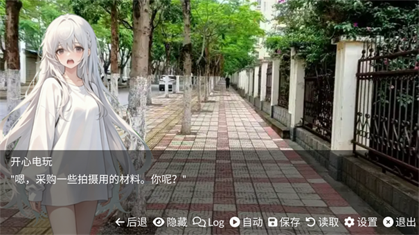 和同学的日常生活图3