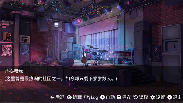 和同学的日常生活图2