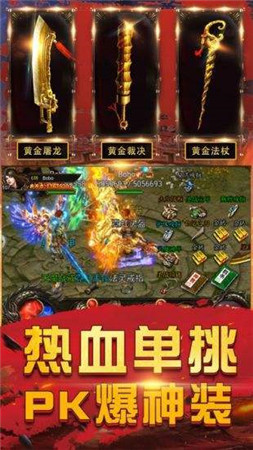 攻速打金冰雪单职业(2)