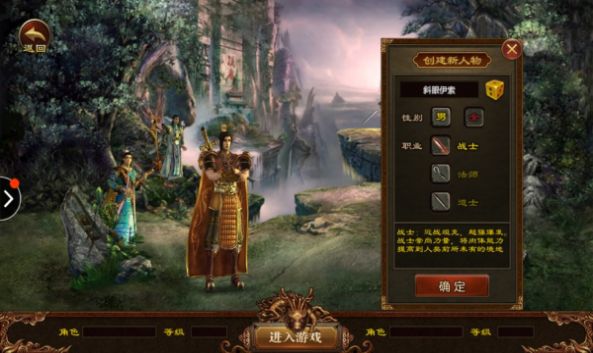 暗魂火龙复古3D版图3