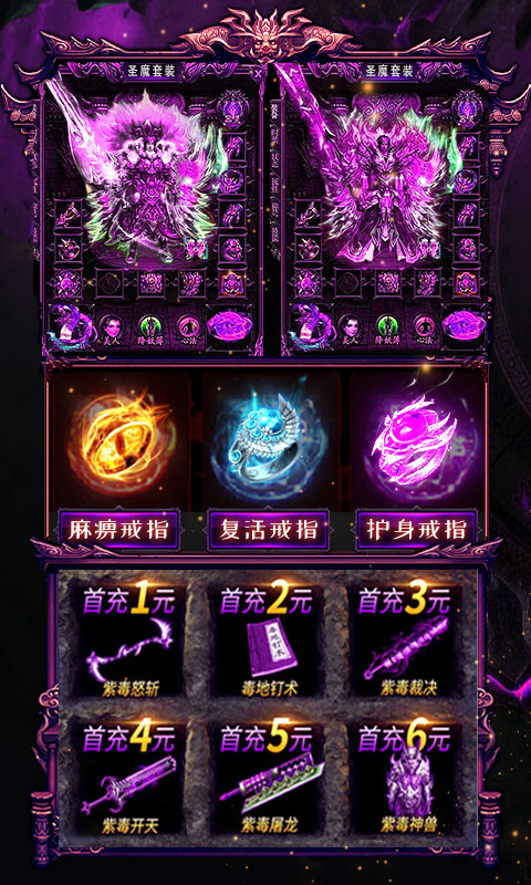 开局带麻痹至尊版图4