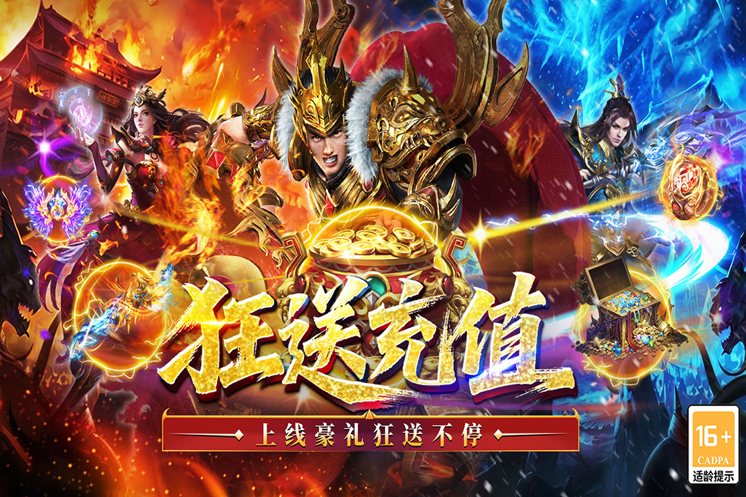 王侯将相折扣版图4