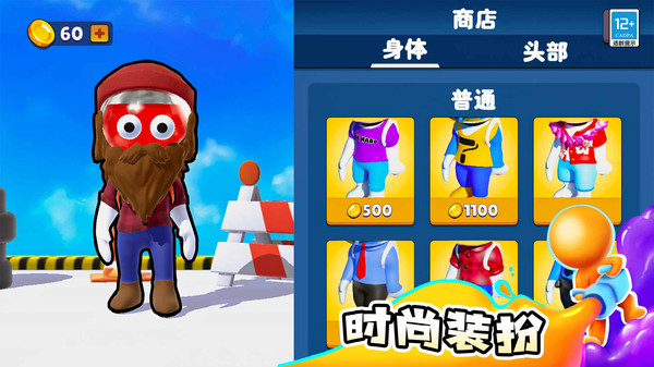 涂鸦大作战无限金币版图2