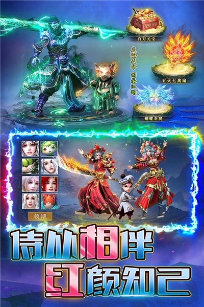 刀刀烈火之地鼠传奇安卓版图2