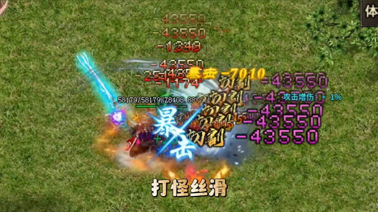 霸主降临(2)