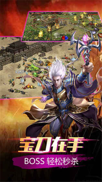通天传奇1.0.29307图4