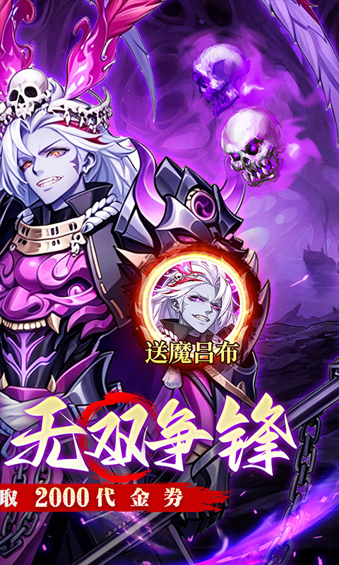 金币探险0.1折图2