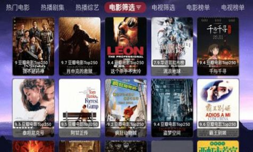 巅峰影视TV(1)
