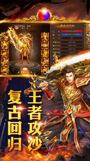 古云传奇之蓝月至尊返利版图1