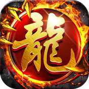 我是大英雄霸者