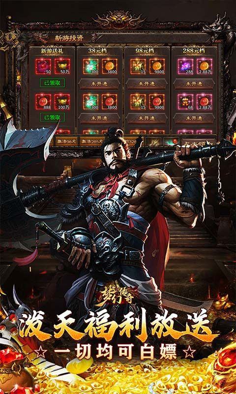 梦幻传奇15职业(4)