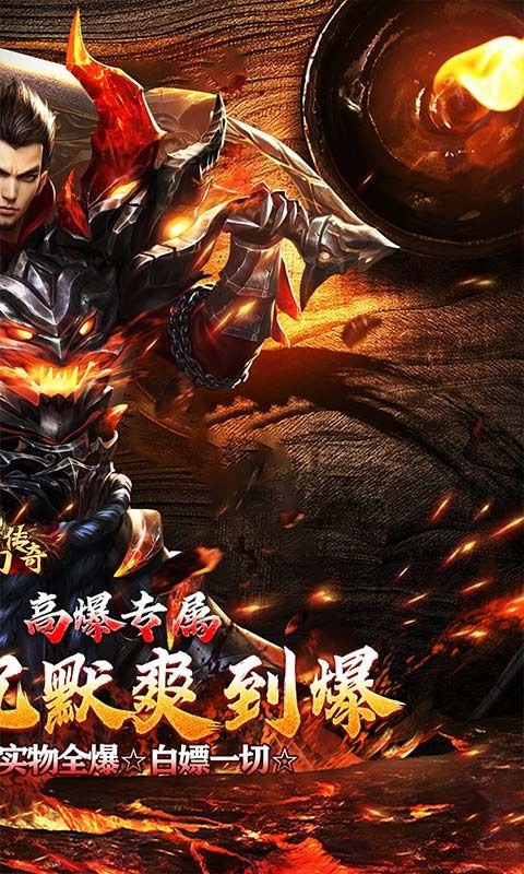 梦幻传奇15职业(2)