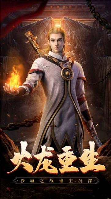 冰雪龙城打金图1