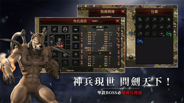 千年归来图1