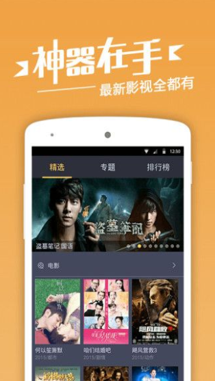 潦草影视官方版图4