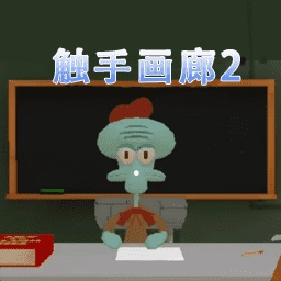 诡异教室手机免费版