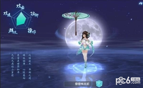 炼魂修仙诀最新版图3