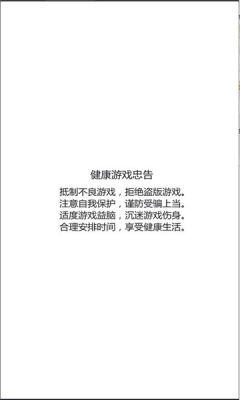 仙女放开我妲己传无广告版图3
