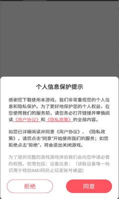 仙女放开我妲己传无广告版图2