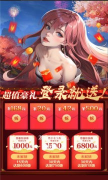 仙女放开我妲己传无广告版图1