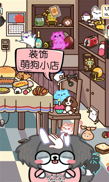萌狗小店游戏纯净版图5