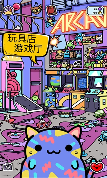 萌狗小店游戏纯净版图3