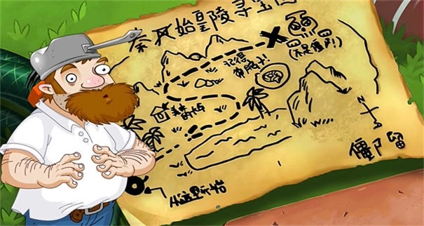 植物大战僵尸universe安卓直装版图3