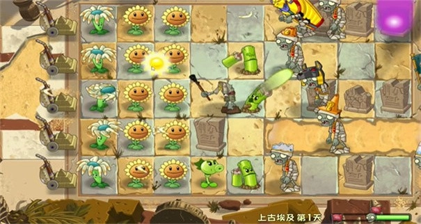 植物大战僵尸universe安卓直装版图4
