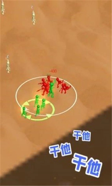 打团了打团了直装游戏版图1