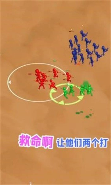 打团了打团了直装游戏版图3