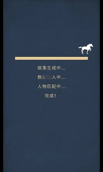 文字修真聊天室游戏最新版图1