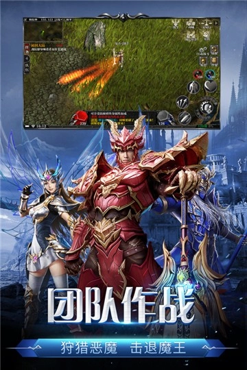 剑与翼游戏无广告版图2