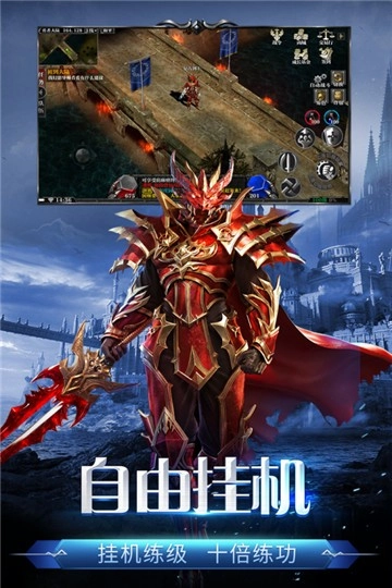 剑与翼游戏无广告版图5