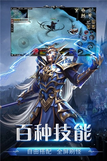 剑与翼游戏无广告版图1