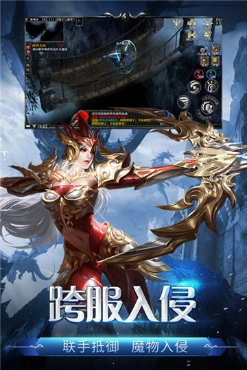 剑与翼游戏无广告版图3