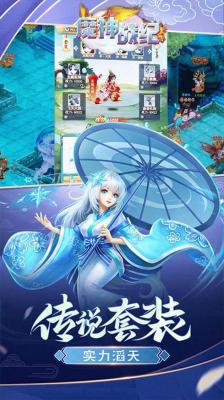 魔神战纪神奇仙灵官方最新版图3