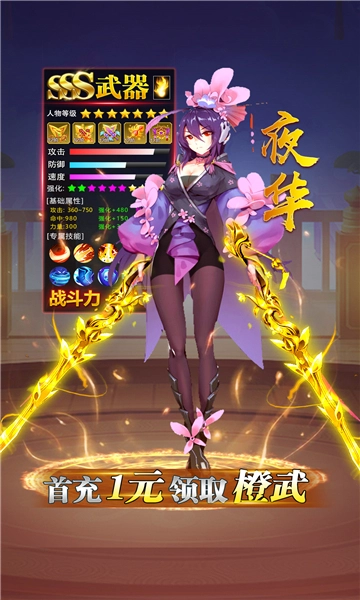 大神你好猛手机最新版图3