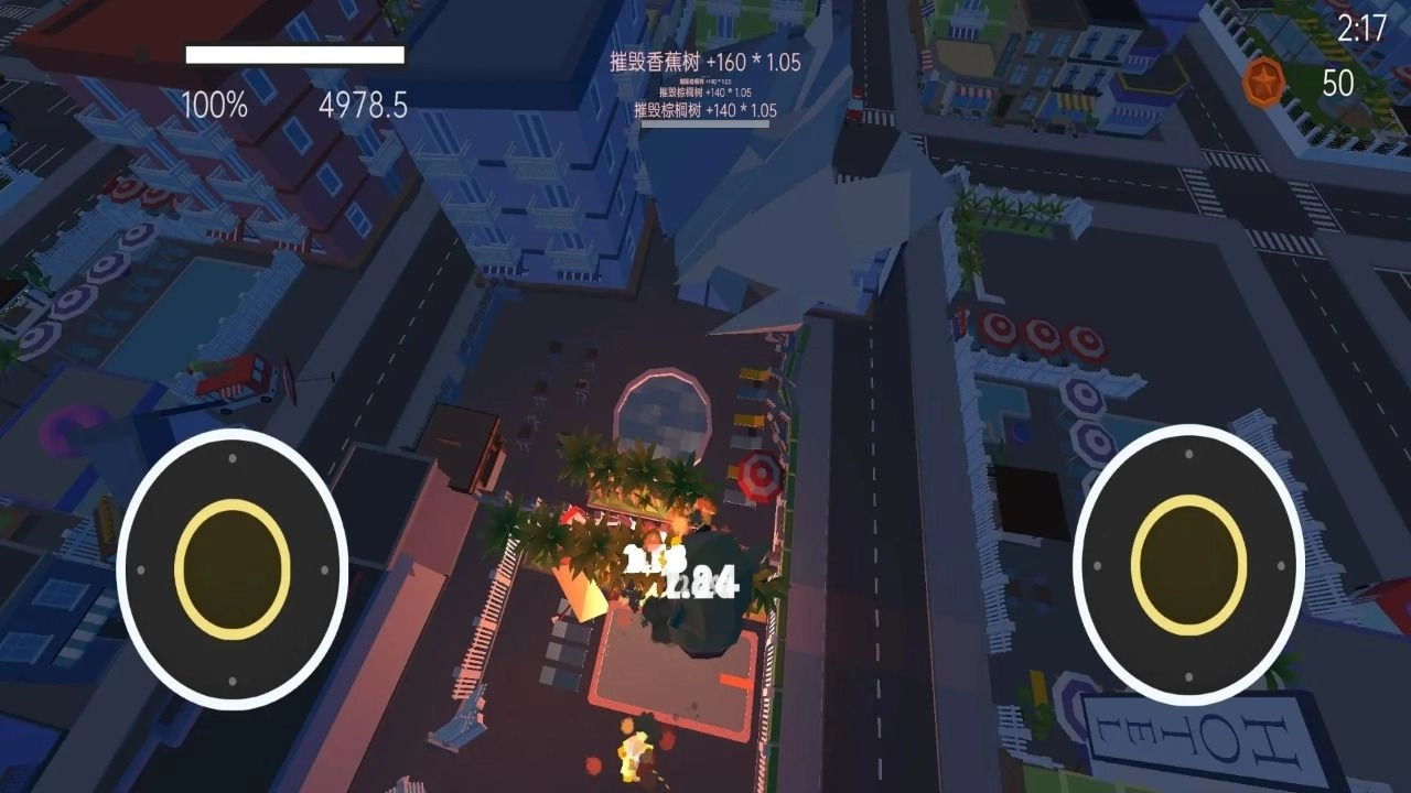巨大哥布林点燃城市游戏无广告版图1
