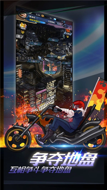 热血九龙城手机最新版图7