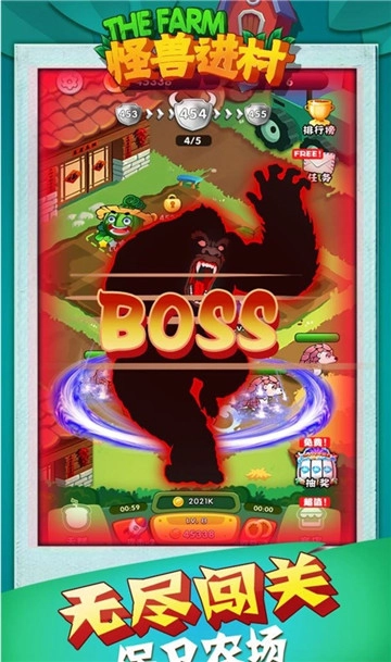 怪兽进村官方最新版图4